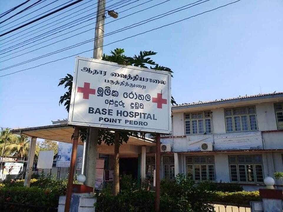 பருத்தித்துறை ஆதார வைத்தியசாலை 1