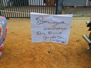 எரிபொருள் நிரப்பு நிலையத்தில் இடம் முற்பதிவு! - வைரலாகும் புகைப்படம் 3 291903867 3148539688740947 7708837734277901664 n