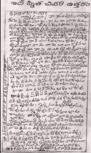 நான் நடிகையாக எவ்வளவு கஷ்டப்பட்டேன்! சில்க் ஸ்மிதா எழுதிய கடைசி கடிதம் வைரல் 5 Capture 2