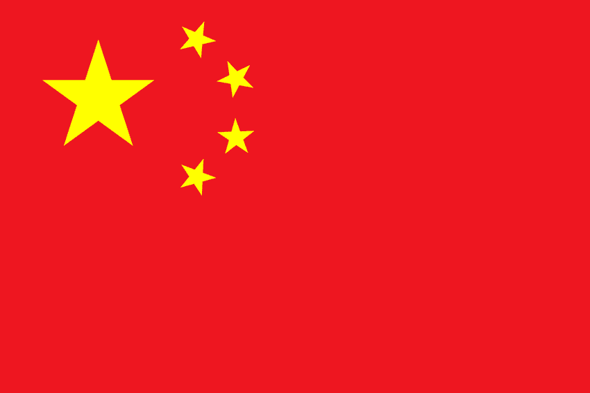 Flag of the Peoples Republic of China.svg 1