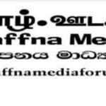 Jaffna media
