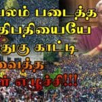 WhatsApp Image 2022 07 09 at 8.25.57 PM