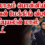 WhatsApp Image 2022 07 29 at 5.31.19 AM