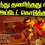 WhatsApp Image 2022 07 29 at 8.38.38 PM