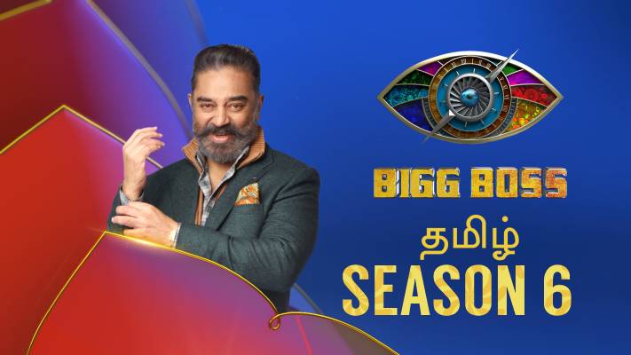 bigg boss tamil 6