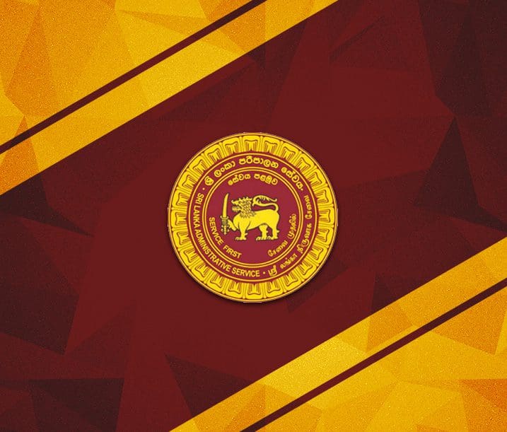 Northern Sri Lanka Administrative Service Association