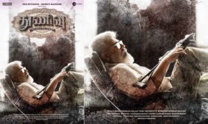 துப்பாக்கியுடன் அஜித்! இணையத்தில தீயாய் பரவும் புகைப்படம் 3 1765471 1