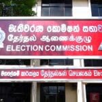election commission 10.12.2021
