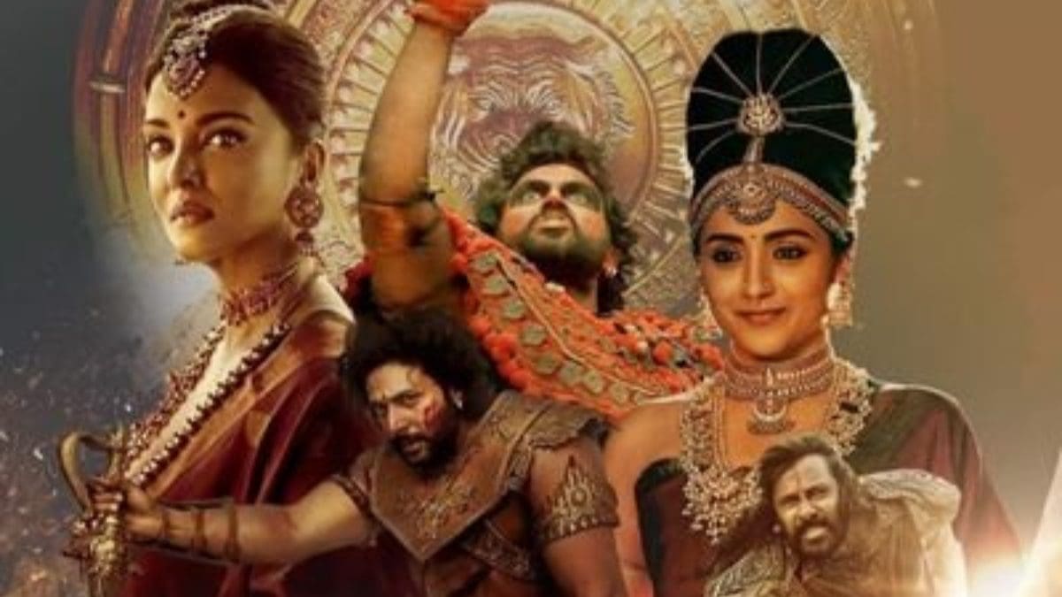 ponniyin selvan 1 1658627825