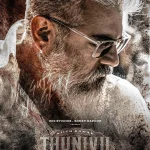 thunivu second look2292022m