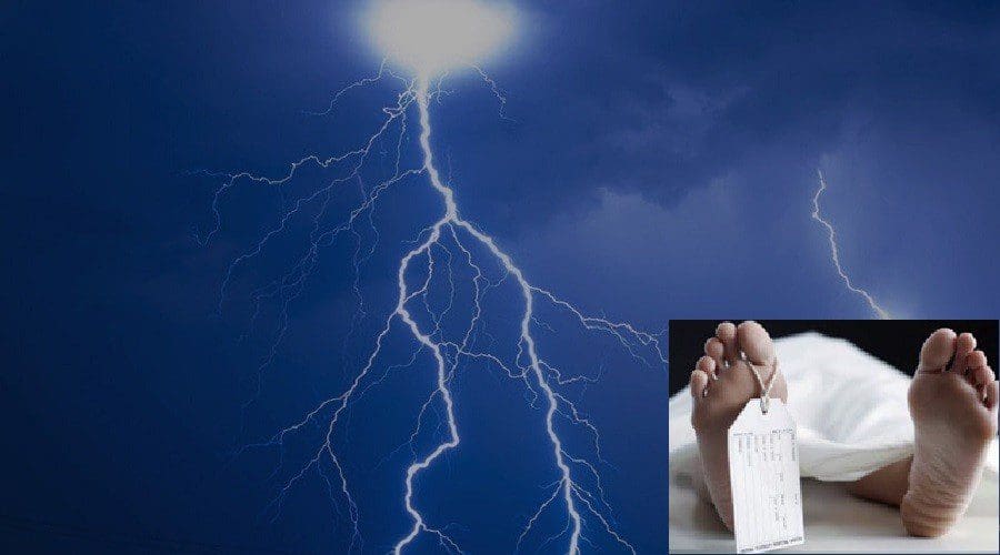 மின்னல் தாக்கி 1