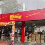 1617610630 sathosa 2