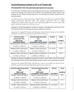 40bd5133 whatsapp image 2022 10 22 at 7.17.05 am