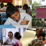 srilanka examinitions unit