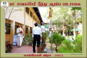 WhatsApp Image 2023 03 29 at 3.41.48 PM 1