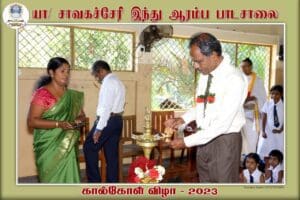 WhatsApp Image 2023 03 29 at 3.41.48 PM