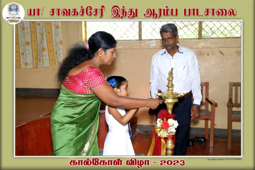 WhatsApp Image 2023 03 29 at 3.41.50 PM 1