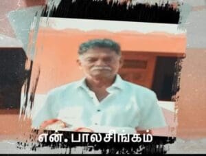 நெடுந்தீவு படுகொலை - இருவரது சடலங்கள் உறவினர்களிடம் கையளிப்பு! 5 FB IMG 1682207325974
