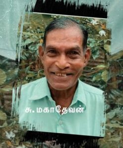 FB IMG 1682210012500