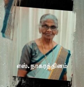 நெடுந்தீவு - படுகொலை செய்யப்பட்டோரின் விபரங்கள் வெளியீடு! 7 FB IMG 1682210020686