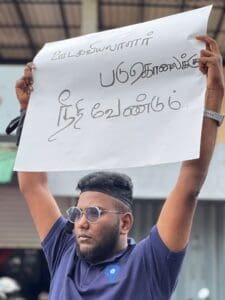 ஊடக சுதந்திரத்தை வலியுறுத்தி யாழ் ஊடக அமையத்தினால் கவனயீர்ப்பு போராட்டம்! 5 IMG 20230503 WA0016