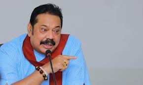 ஹிந்த ராஜபக்ஷவிற்கும்