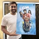 தோனி தயாரித்த LGM முதல் நாள் வசூல் இவ்வளவுதானா!!!