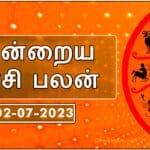 இன்றைய ராசி பலன் - அதிஸ்டத்தை அள்ளப்போகும் ராசி