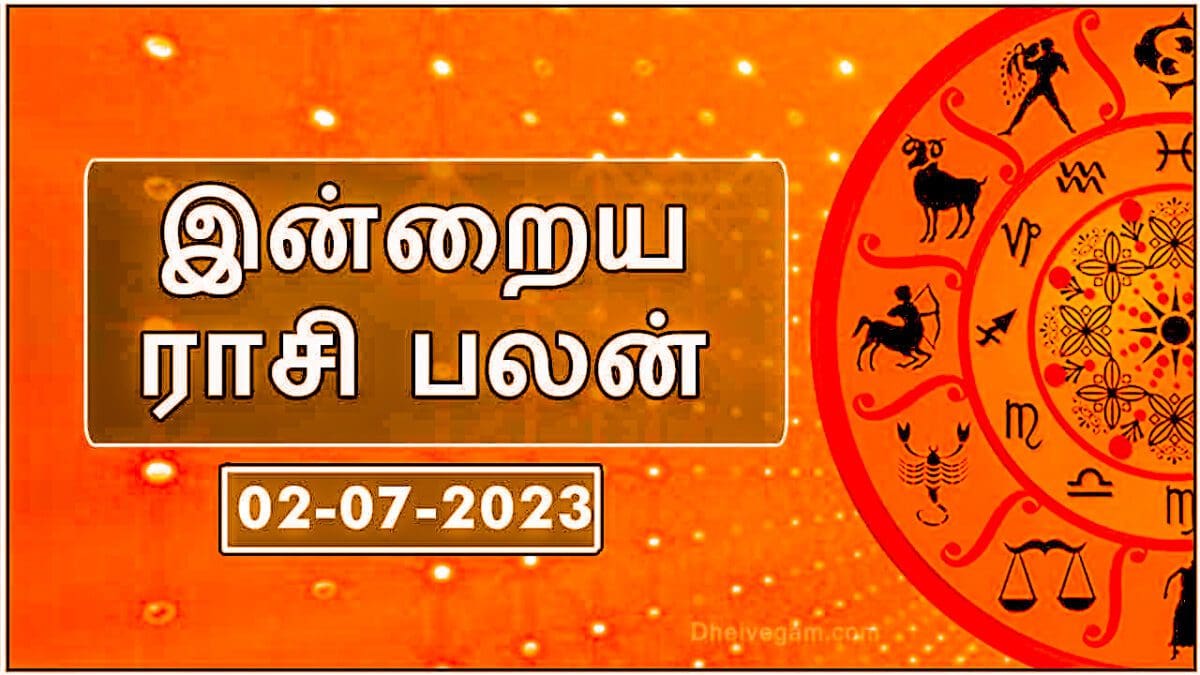 இன்றைய ராசி பலன் - அதிஸ்டத்தை அள்ளப்போகும் ராசி