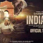 25 வயது இளைஞராக மாறும் கமல்! இந்தியன் 2ல் ஹாலிவுட் தொழில்நுட்பம்!!!