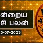 இன்றைய ராசி பலன் 15.07.2023 - Horoscope Today, 15 June