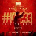 கமல் 233 படம் குறித்து வெளியாகிய அப்டேட்