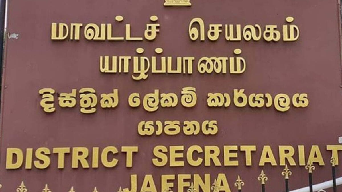 தேசிய மட்டத்தில் முதலிடத்தை பெற்ற யாழ். மாவட்ட செயலகம்