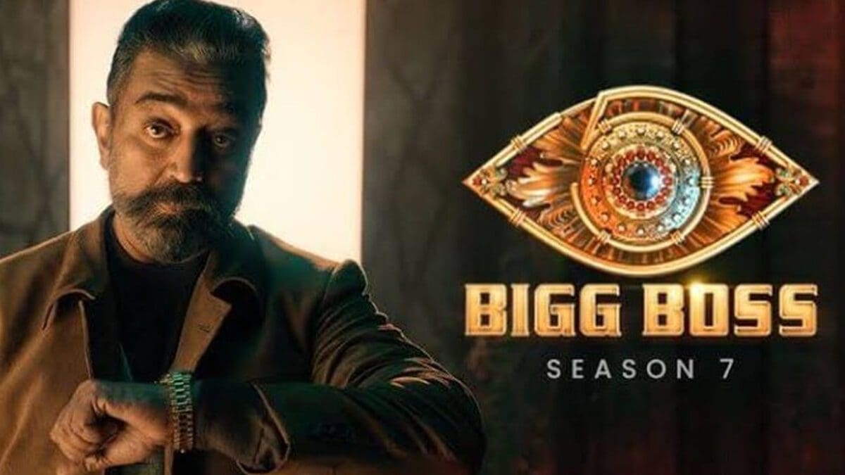 போலீஸ் நிலையம் சென்ற சீரியல் நடிகை... பிக்பாஸ் போட்டியாளராக களமிறங்கும் கணவர்