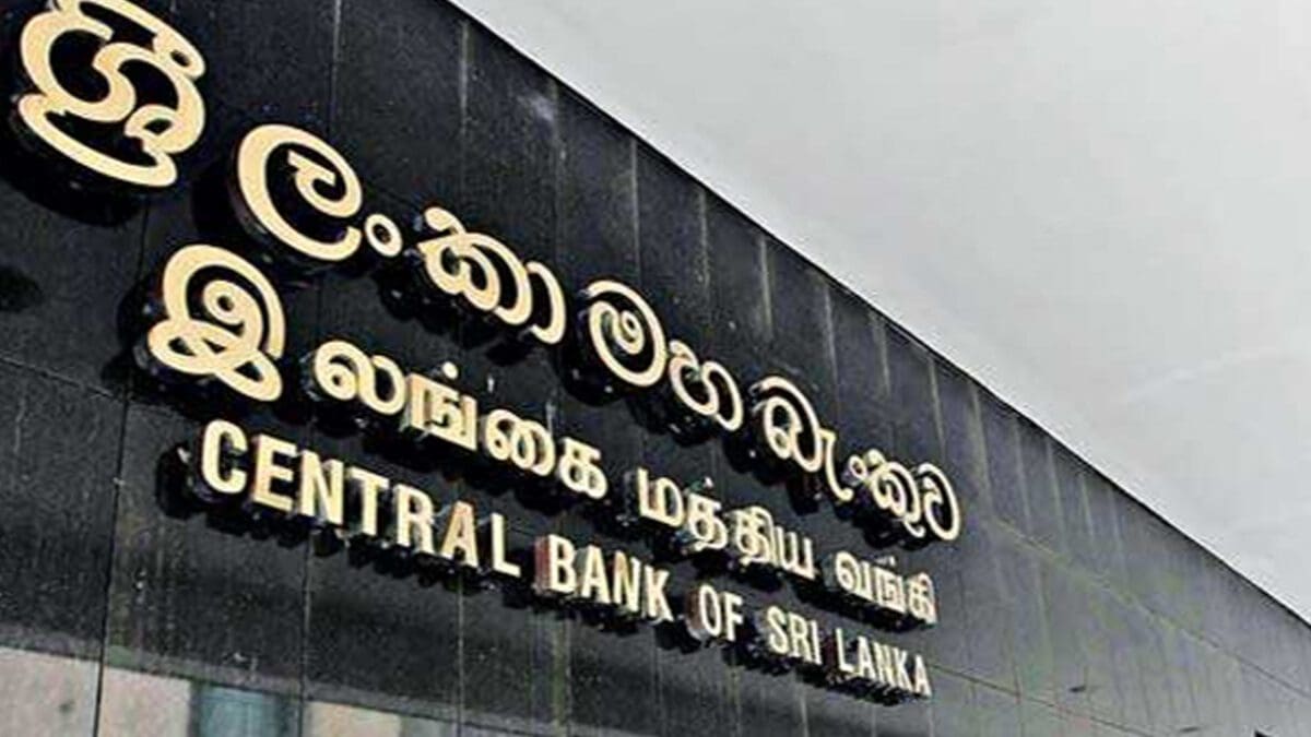 மத்திய வங்கி பிறப்பித்துள்ள கடுமையான உத்தரவு