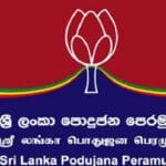 கட்சி தாவும் எம்.பிக்களை தடுக்க மொட்டு கட்சியின் புதிய வியூகம்!! திரைமறைவில் நடக்கும் திட்டம்!!