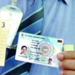 நடைமுறைக்கு வரும் புதிய திட்டம்