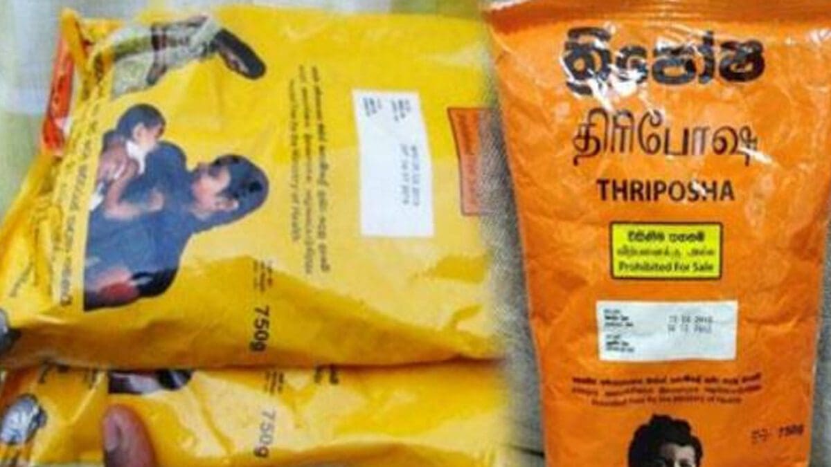 திரிபோஷா உற்பத்தி தொடர்பில் வெளியான தகவல்!