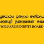 இன்றுடன் கால அவகாசம் நிறைவு!