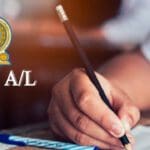 க.பொ.த உயர்தர பரீட்சை பெறுபேறுகள் தொடர்பில் வெளியான புதிய அறிவிப்பு