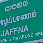 யாழ்.மக்களுக்கான முக்கிய அறிவிப்பு!! அனுமதி இலவசம்!