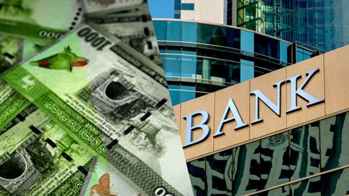 வர்த்தக வங்கிகளின் வட்டி வீதங்கள் குறித்து தகவல்