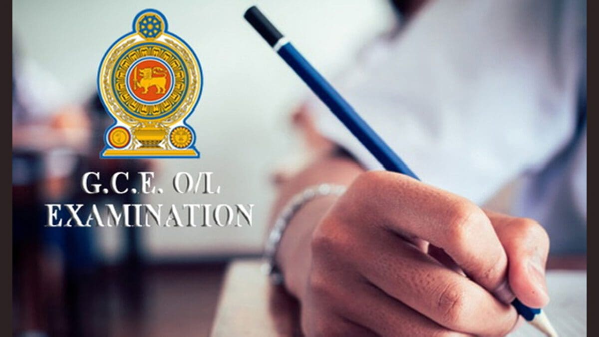 பரீட்சைகள் திணைக்களம் முக்கிய அறிவிப்பு