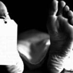 சர்ச்சைக்குரிய ஊசியால் மற்றுமொரு மரணம்