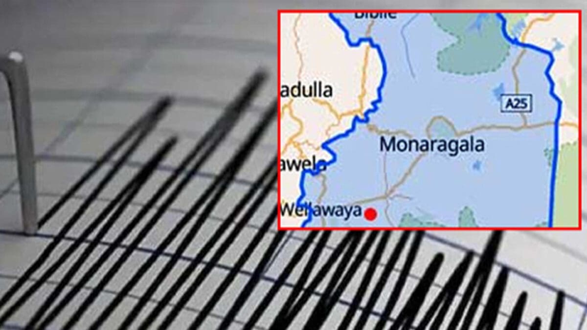 மொனராகலையில் நிலநடுக்கம்
