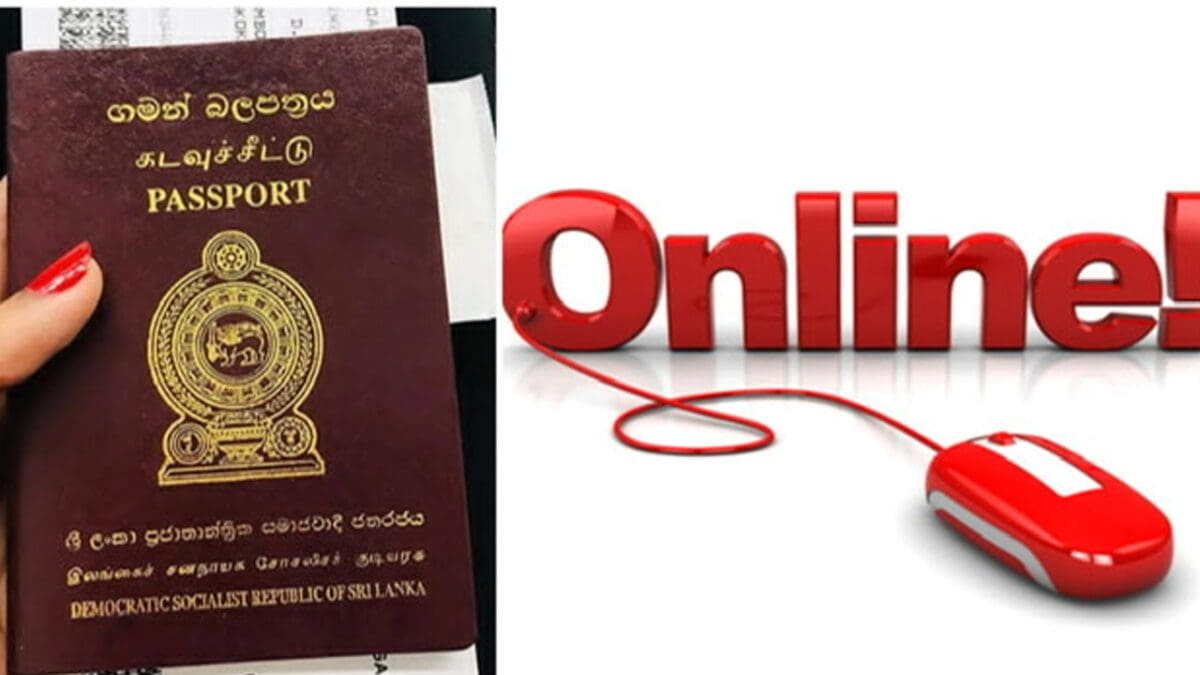 கடவுச்சீட்டு