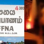 யாழில் இரு பெண்களை மடக்கிப்பிடித்த பிரதேச மக்கள்!