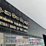 வட்டி வீதங்கள் குறைப்பு! மத்திய வங்கி அறிவிப்பு