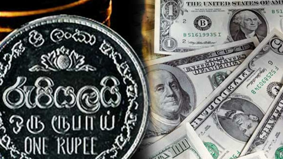 வலுவடைந்து வரும் இலங்கை ரூபாவின் பெறுமதி!