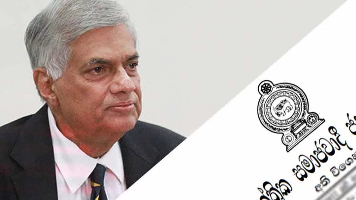 ஜனாதிபதி அதிவிசேட வர்த்தமானி